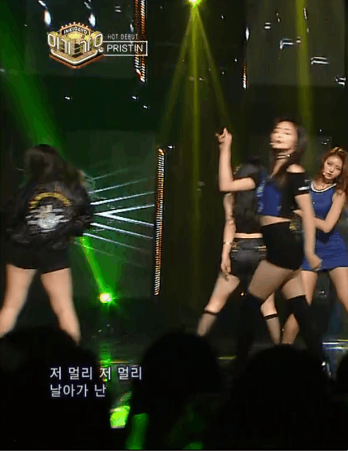 프리스틴으로 데뷔한 스톤이의 여전한 몸매.gif | 인스티즈