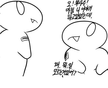 레바가 말하는 동기생활관의 장단점.jpg | 인스티즈