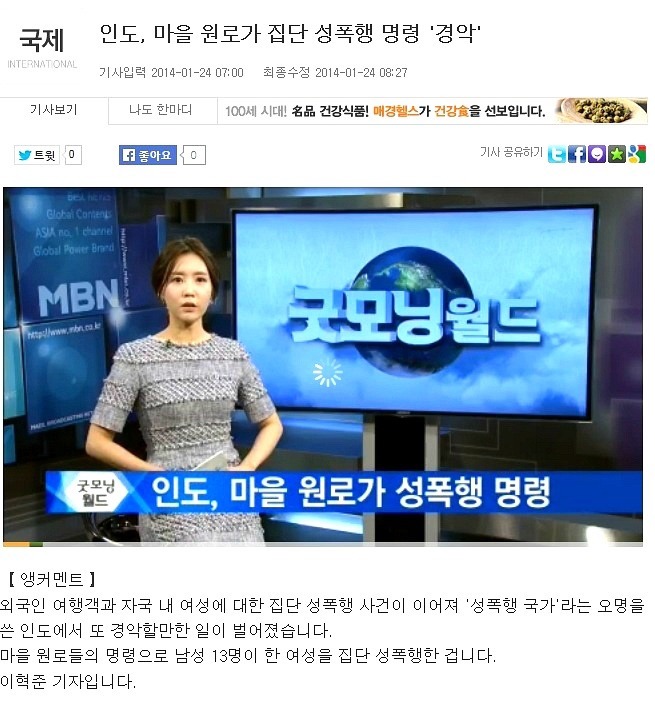 여자들이 인도 여행을 신중하게 생각해봐야 하는 이유 | 인스티즈