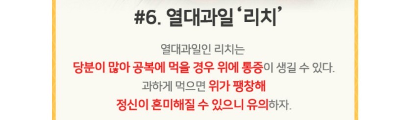 공복에 먹으면 해가 되는 건강음식 | 인스티즈