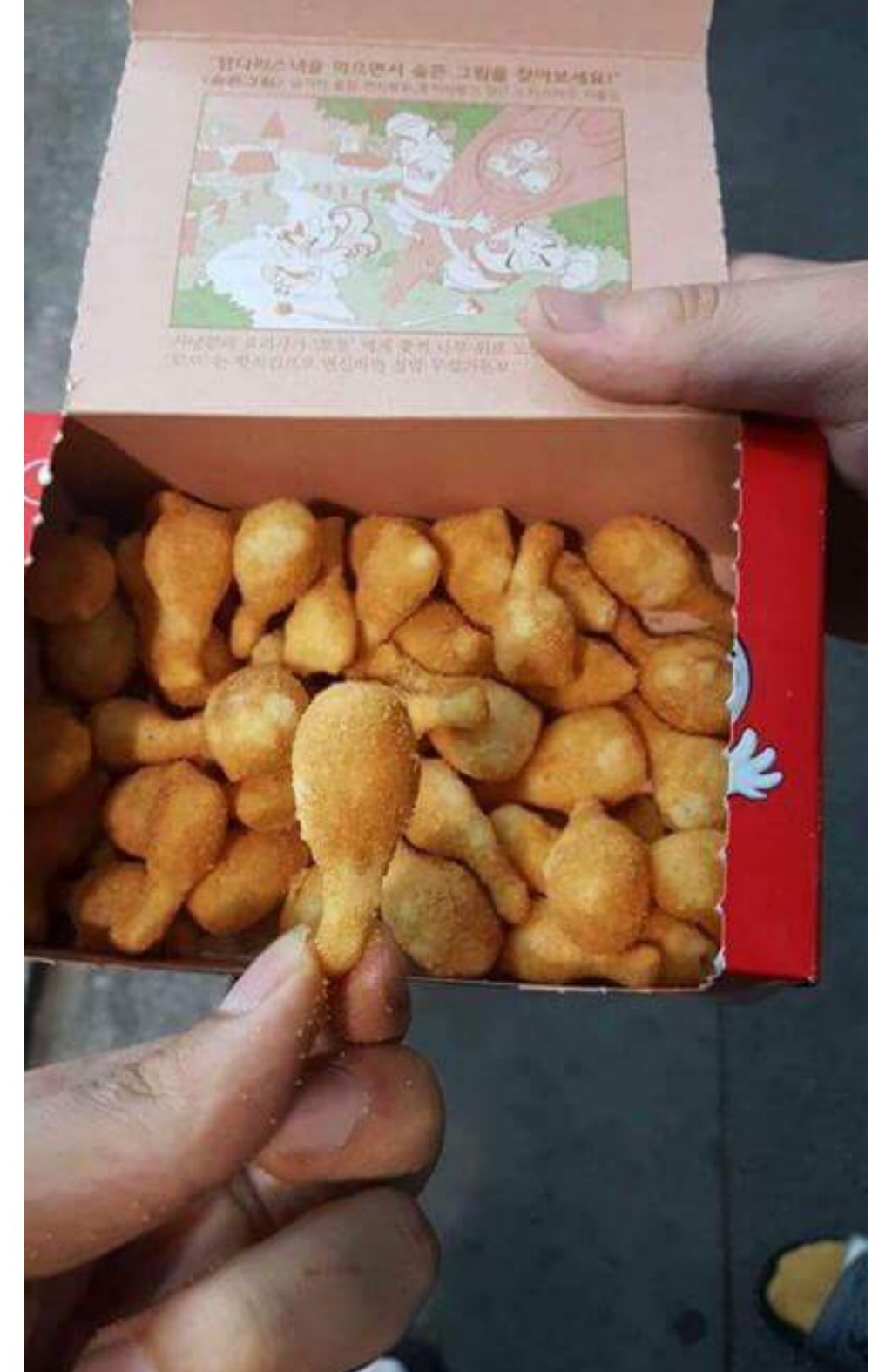 진정한 친구.JPG | 인스티즈