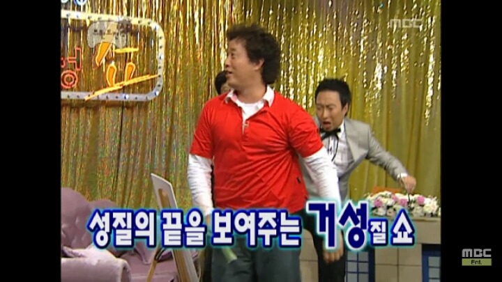 [무한도전] 자신의 토크쇼를 막장으로 만드는 MC거성 | 인스티즈