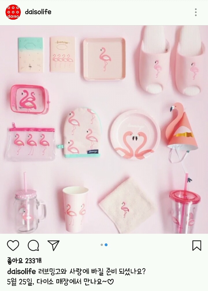 다이소&러브밍고 콜라보 | 인스티즈