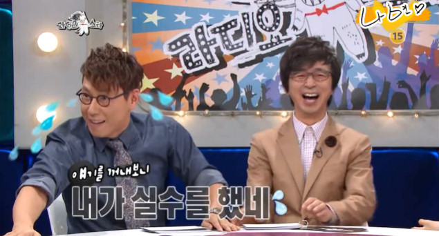 [라디오스타] 종현이 규라인에 들어가게 된 이유ㅋㅋㅋㅋㅋㅋㅋㅋ | 인스티즈