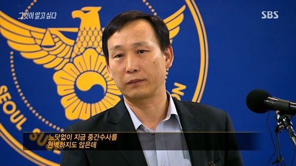 이쯤에서 다시보는 2012년 대선토론후 경찰의 기자회견 | 인스티즈