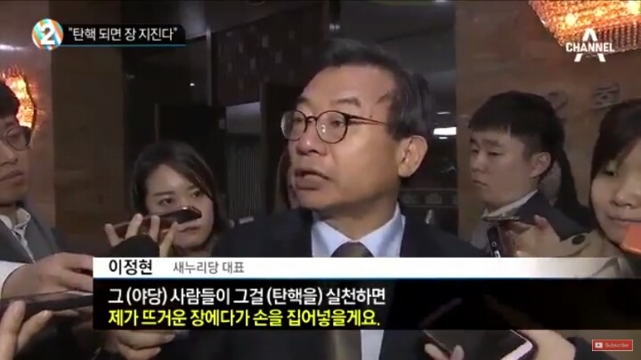 이정현씨 장 끓이고 있습니다 | 인스티즈