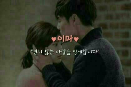 여러분은 어디에 키스를 하시나요? | 인스티즈