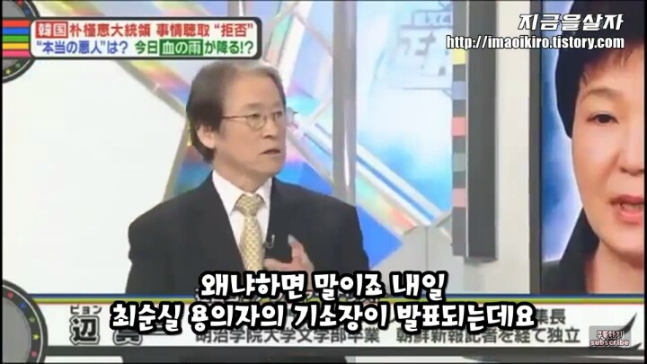 대통령 변호인 극딜하는 일본방송 | 인스티즈