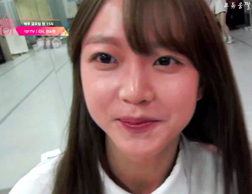 [프로듀스101] 빛보다 빠르다는 퀵소희 한번 보고 가시지 말입니다 | 인스티즈