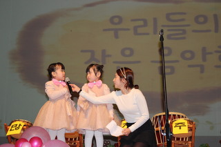 삼도어린이집 이미지