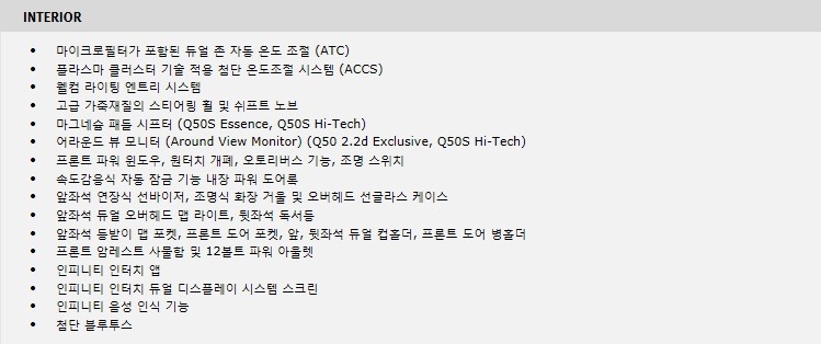 닛산 인피니티 Q50S 하이브리드 | 인스티즈