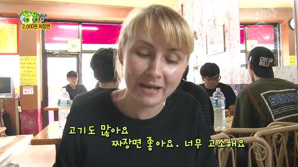 2000원짜리 짜장면의 진실 | 인스티즈