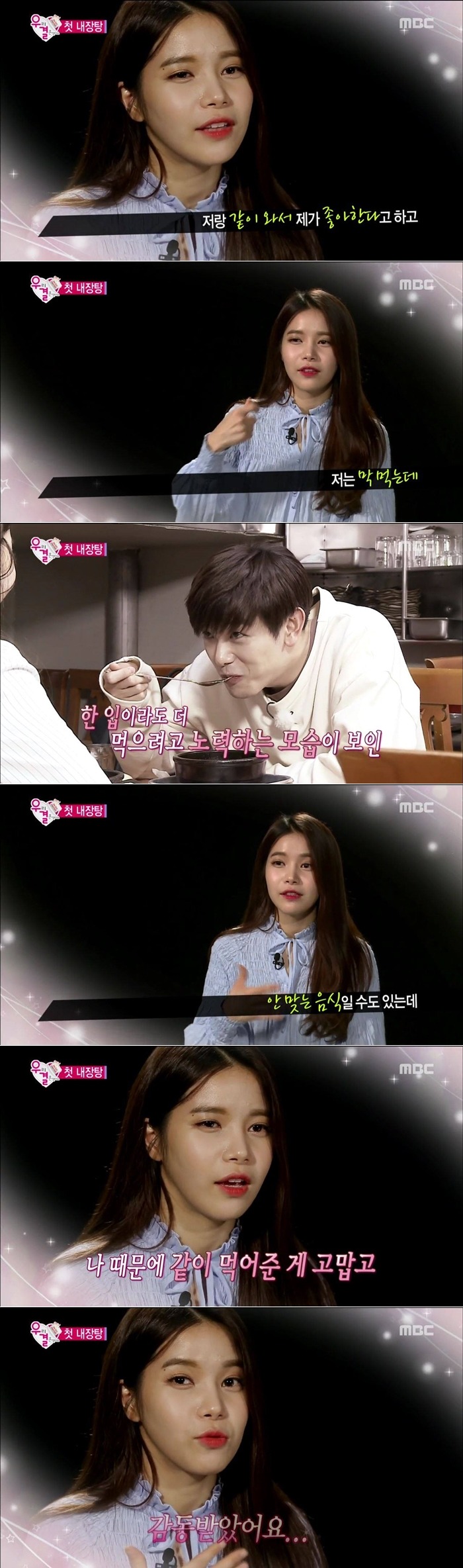 남자가 여자랑 걸어가다가 손이 신경쓰일때.jpg | 인스티즈