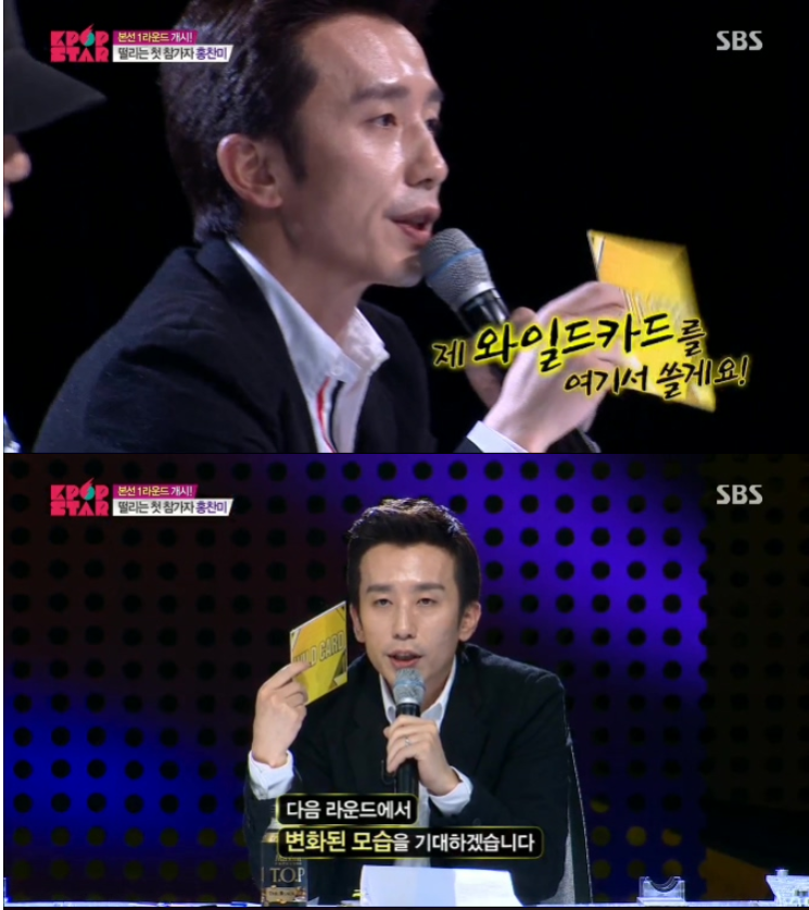 유희열의 심사평.JPG | 인스티즈