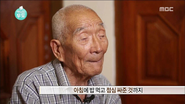 오늘자 무도 하시마섬의 가슴아픈 역사.. | 인스티즈