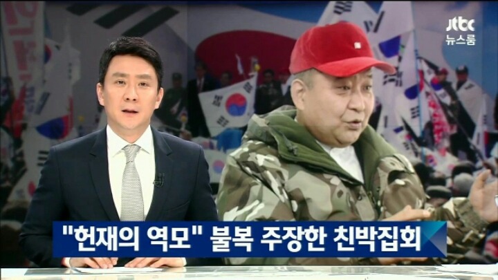박사모 근황 | 인스티즈