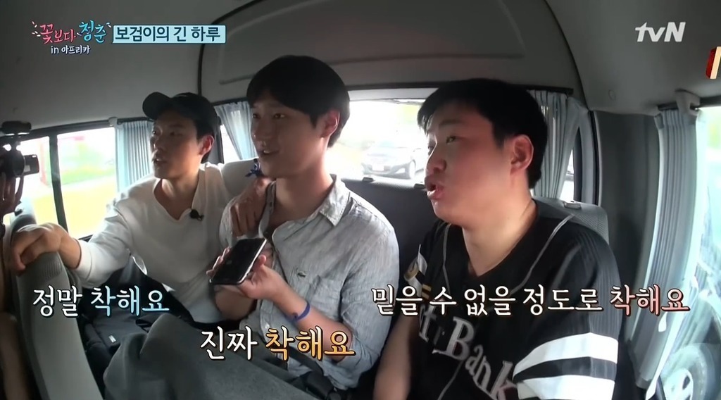 박보검을 바라보는 남자 스태프들의 표정.jpgif | 인스티즈