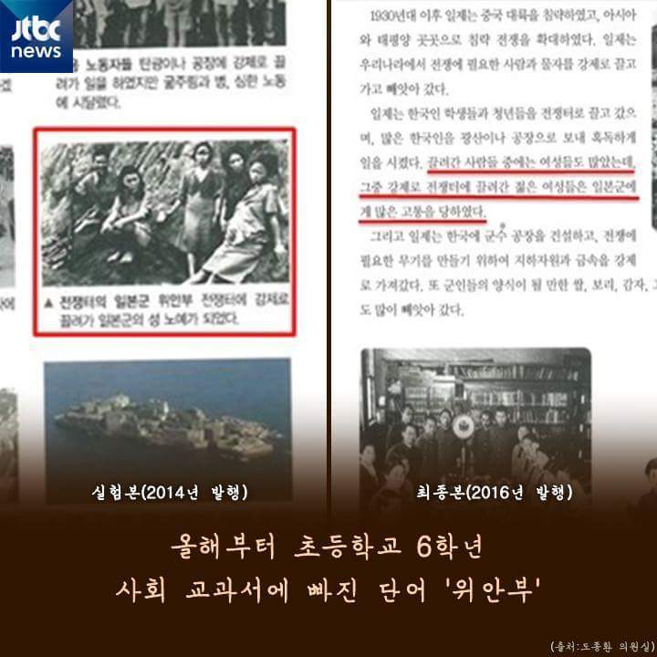 그들을 기억에서 지우는 나라 | 인스티즈