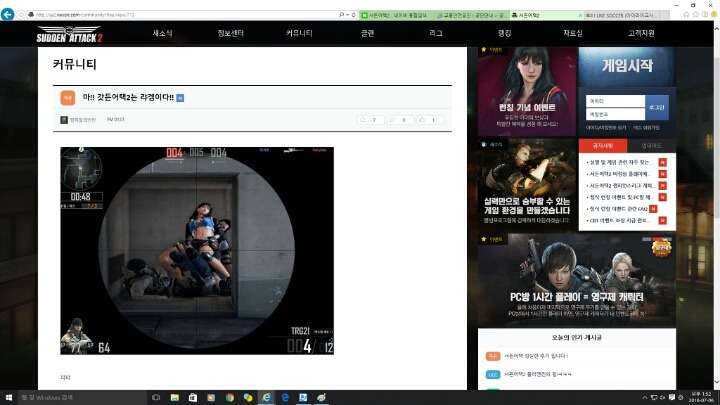갓겜..갓든어택2 | 인스티즈