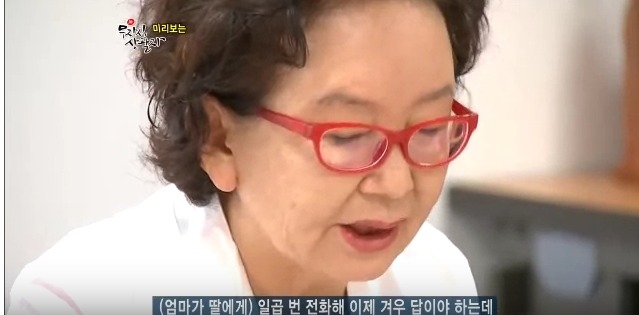 드라마 대본리딩에서 중견배우들한테 지적하는 김수현작가 | 인스티즈
