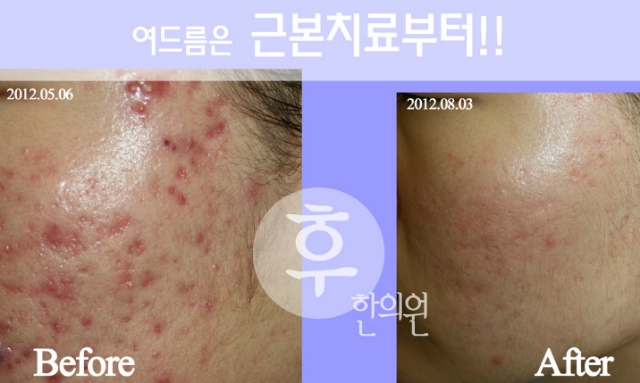 후한의원 이미지