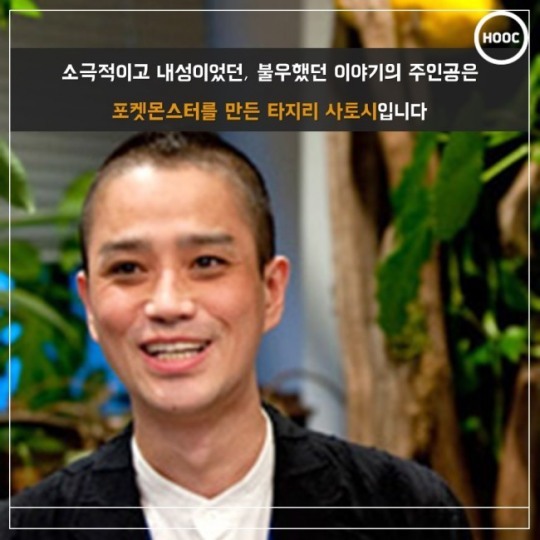 포켓몬의 아버지...jpg | 인스티즈