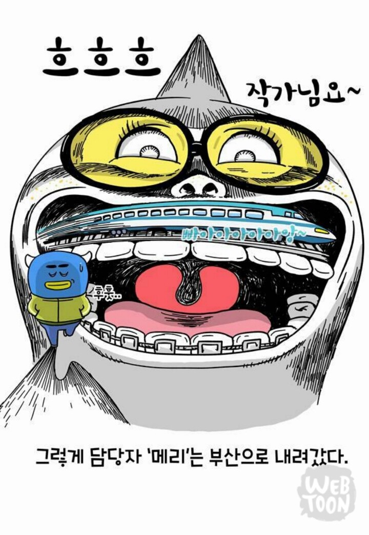 강남미인 시리즈(사랑꾼 사랑둥이 사랑사랑누가말했나 사랑없으면 못 사는 남자 웹툰계의 벤츠 윌유메리미 작가) | 인스티즈