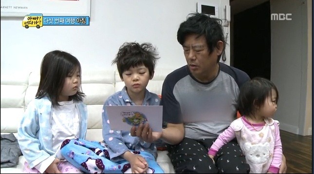 아빠어디가 덕후라면 사진만 봐도 다 기억남.jpg | 인스티즈