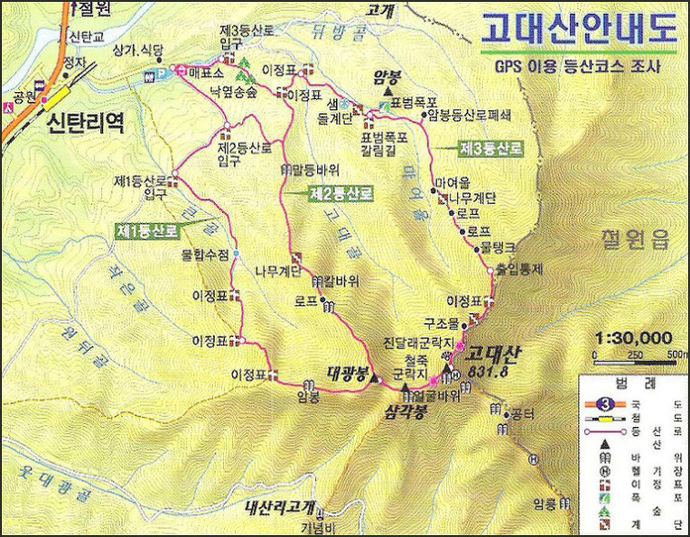코뿔소식당 이미지