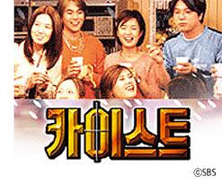 다시 보고싶은 드라마 -"카이스트 " | 인스티즈