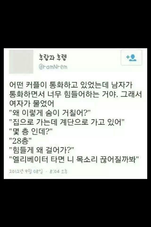 겁나 소름돋았던 도시괴담.jpg | 인스티즈