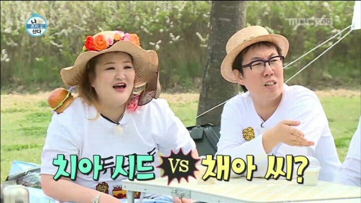 [나혼자산다] 한채아에게 사심 드러내는 김동현 | 인스티즈