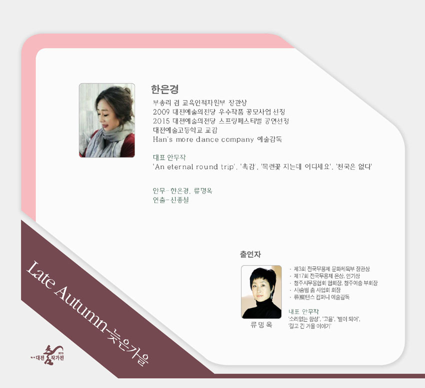 함성소리컴퍼니 이미지