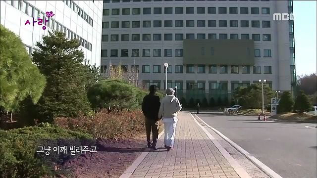 mbc 휴먼다큐 사랑 너는 내운명 10년 후 | 인스티즈