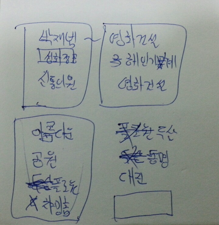 대진홈패션 이미지