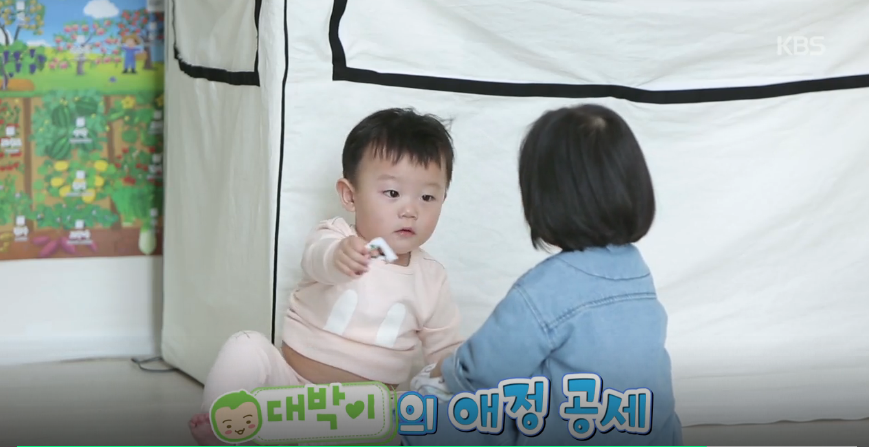 여자친구 생긴 대박이 .... (대박이 여자친구 감시하는 설아,수아 ㅋㅋㅋㅋㅋ) | 인스티즈