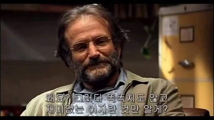 남녀 관계에 대한 명언 | 인스티즈