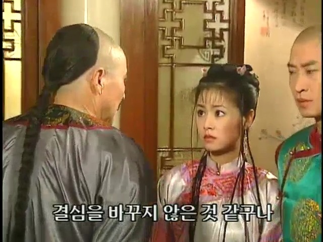 [황제의딸2] 44. 황제 그리고 아버지 | 인스티즈