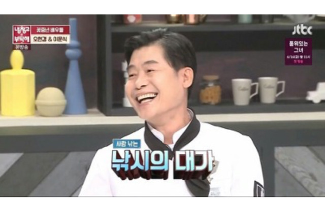 이연복 쉐프 이름의 슬픈 비밀.jpg | 인스티즈