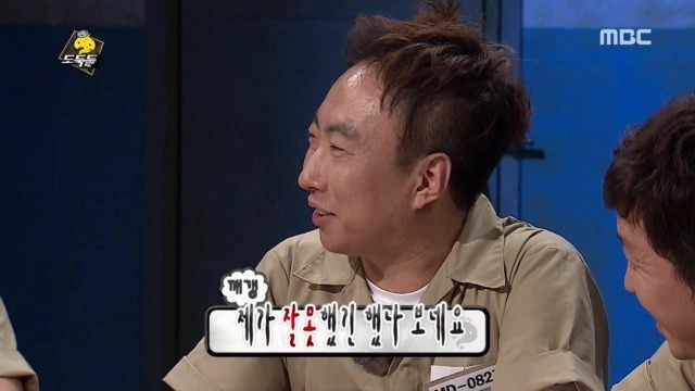 제대로 빡친 유재석 무삭제판 | 인스티즈