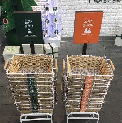 어느 로드샵의 장바구니.jpg | 인스티즈