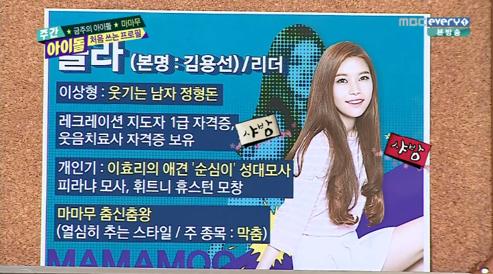 무한도전에서 유재석 다음으로 인기 많은 멤버.jpg | 인스티즈