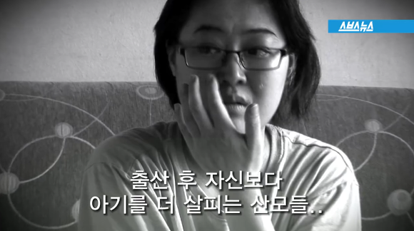 엄마들의 꺼내지 못한 이야기. 산후풍(産後風) | 인스티즈