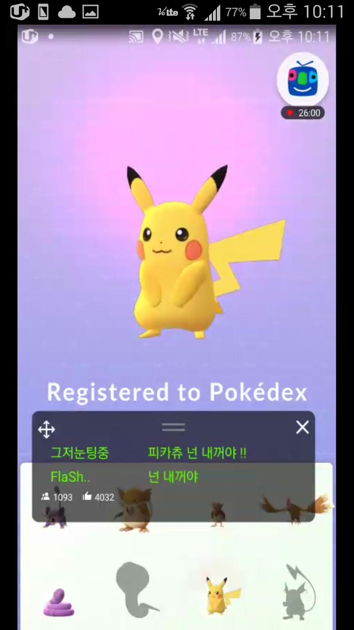 아시아의 지우 포켓몬 겟 | 인스티즈