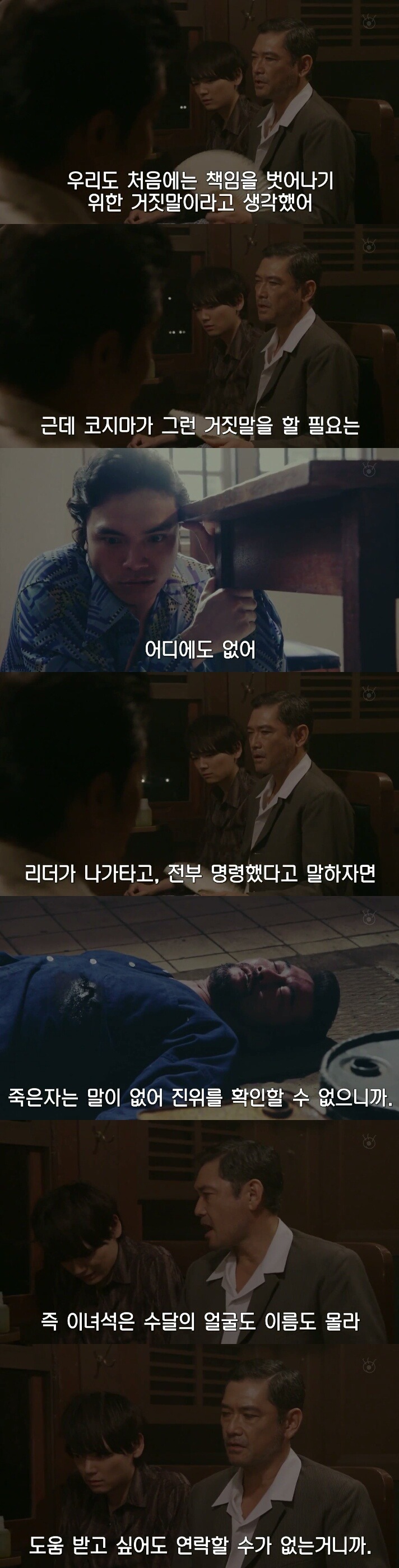 [sp기묘한이야기] 열차에서 생긴 일 上 | 인스티즈