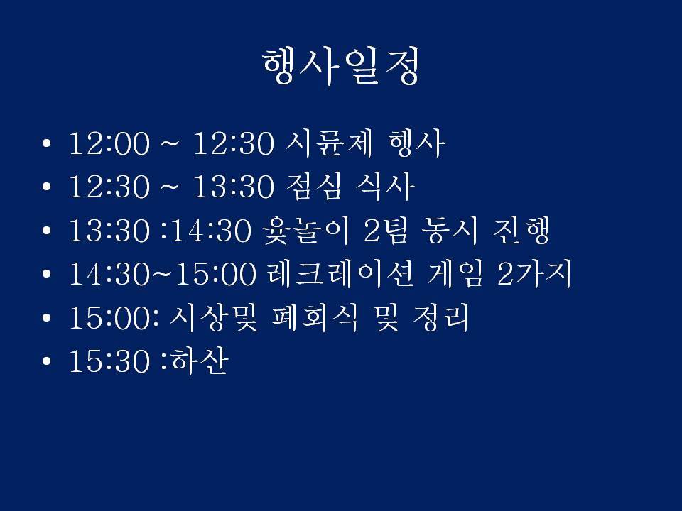 한일미용상사 이미지