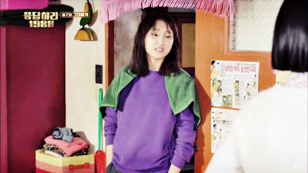 응답하라 1988의 청순 여제 성보라 | 인스티즈