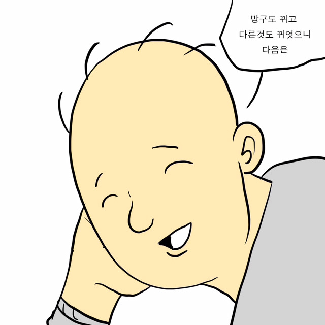 친구 별명 생긴 만화 | 인스티즈