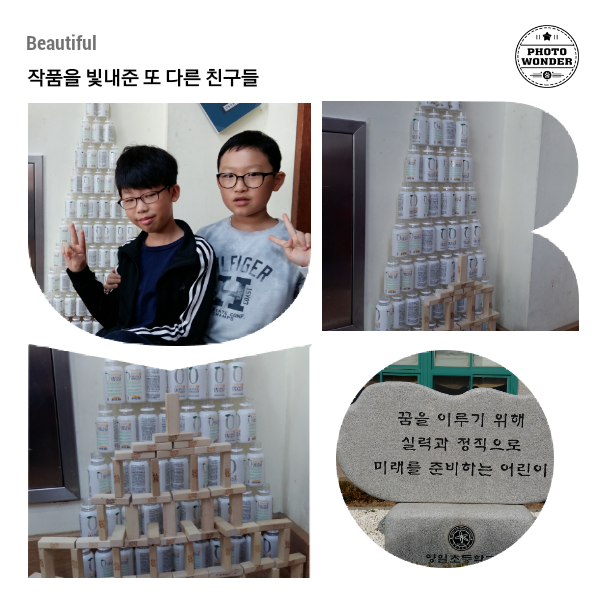 솜씨더하기 이미지