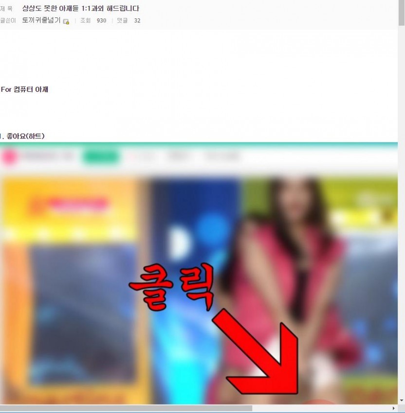 김세정갤의 상상도 못한 아재 1:1 맨마킹 과외.JPG | 인스티즈